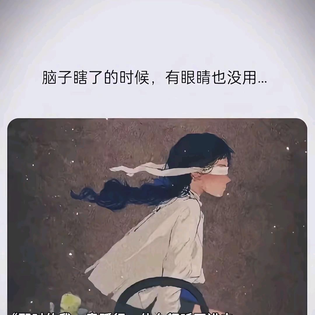 ☘️☘️小娇妻🍀