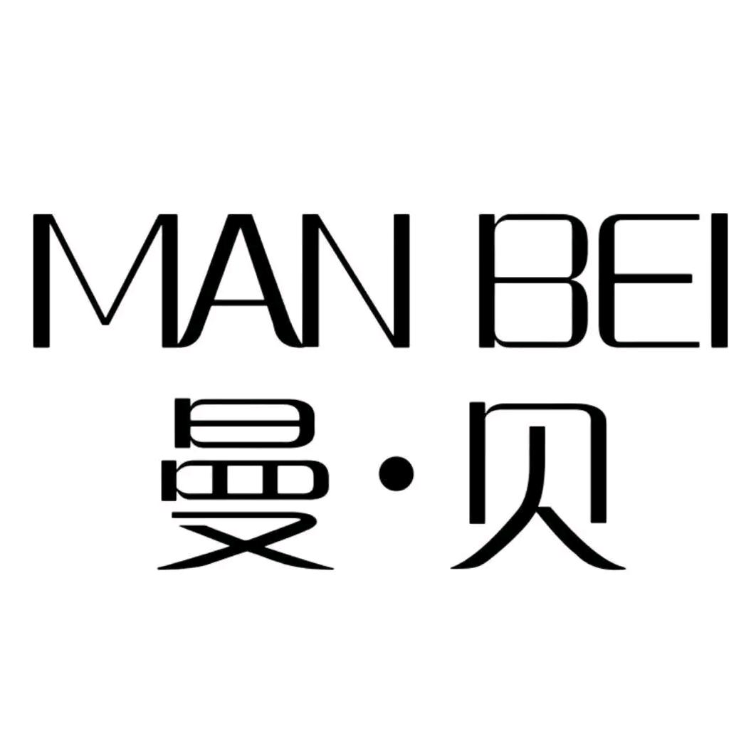 曼贝女装轻奢穿搭