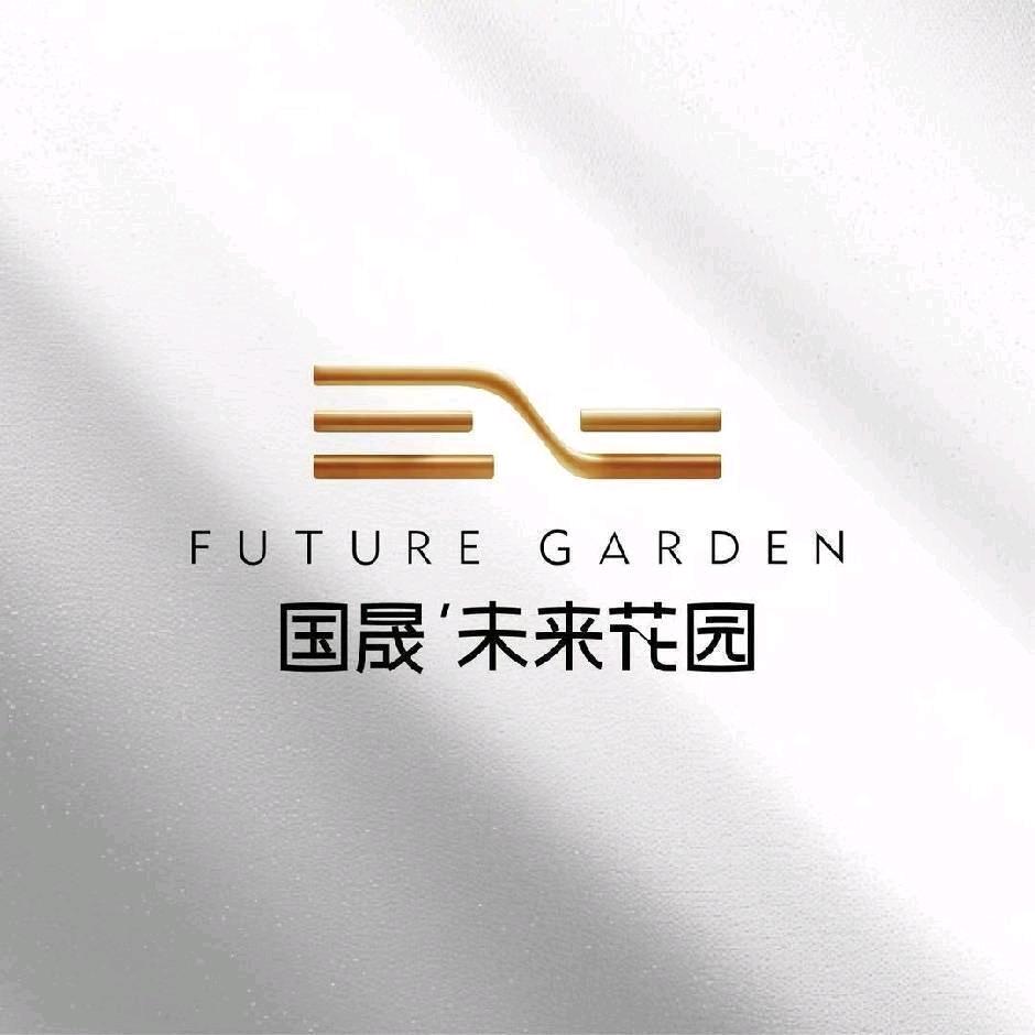 国晟未来花园 王博真