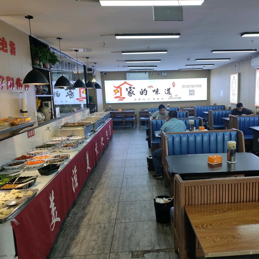 美滋美味自助餐