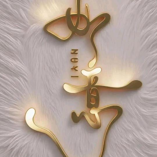 დ᭄*꯭͡如愿ৡᩚ࿐