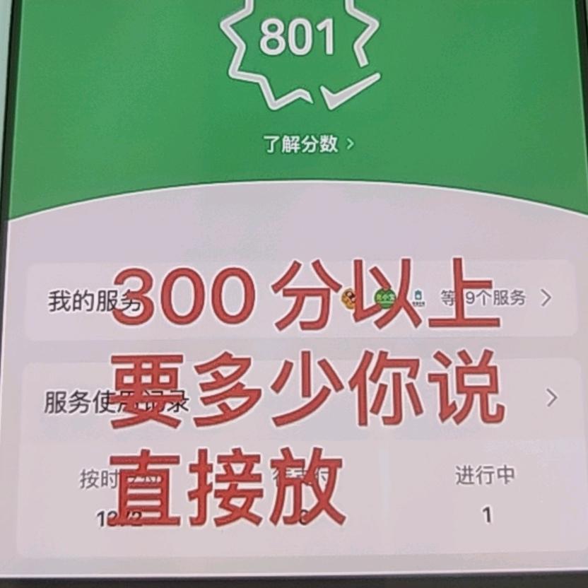 讲诚信就行