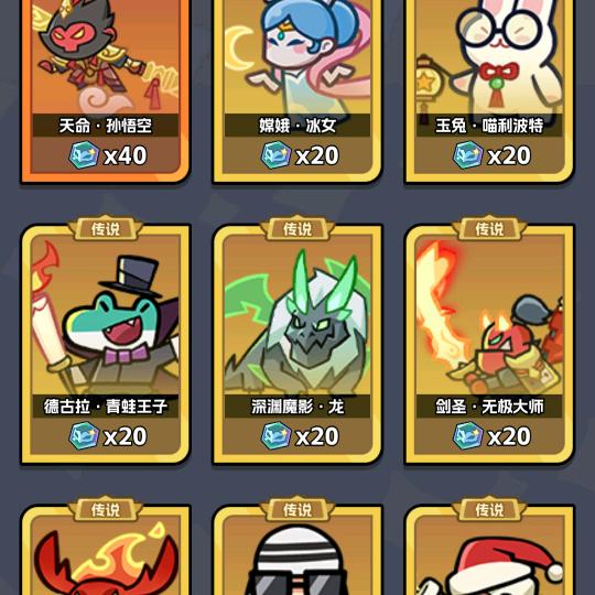 坚持！