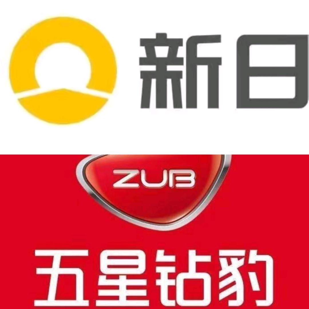 五星钻豹，新日电动车（状元城店）