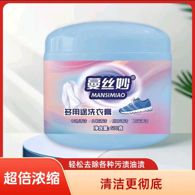 多用途洗衣膏厂家直销