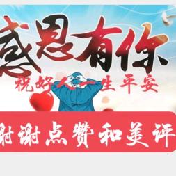 最高级的养生是哄自己开心😊