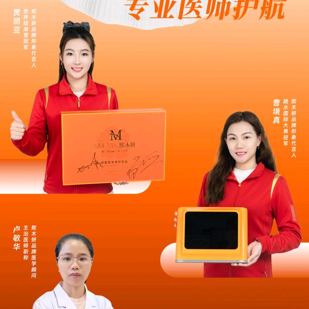 熙木妍冠县健康管理中心