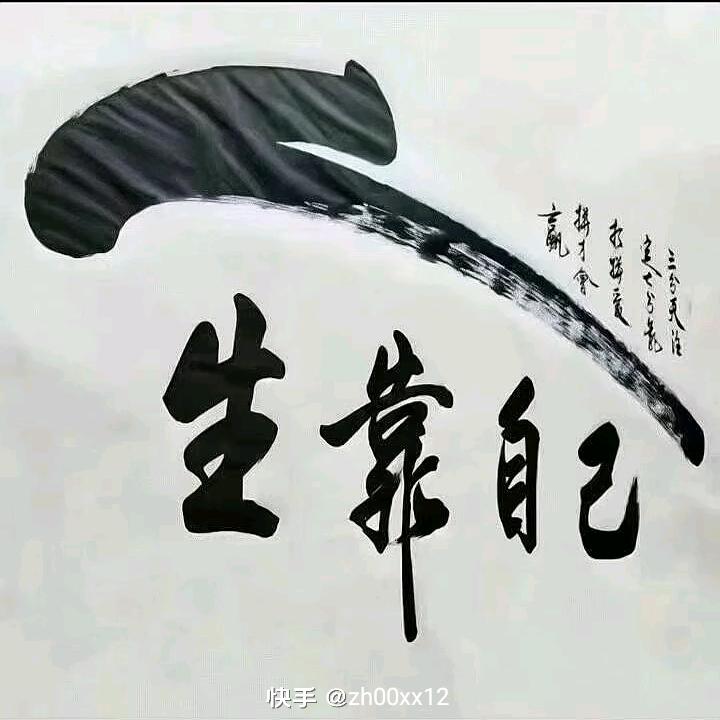 深夜的酒