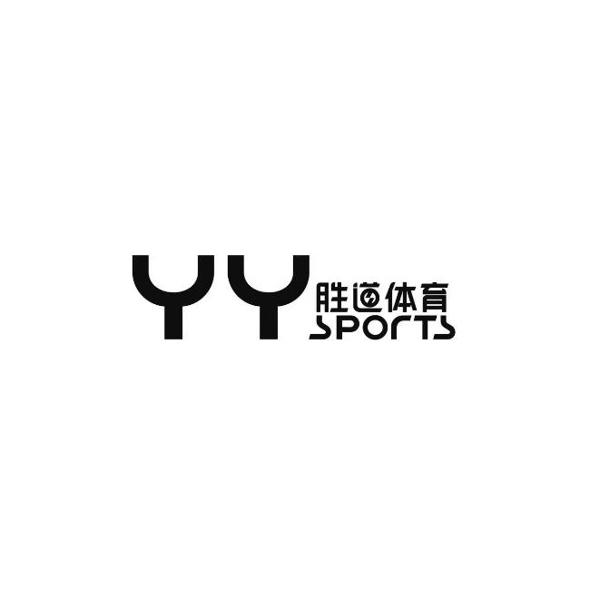 茶陵 耐克 阿迪～运动鞋服店