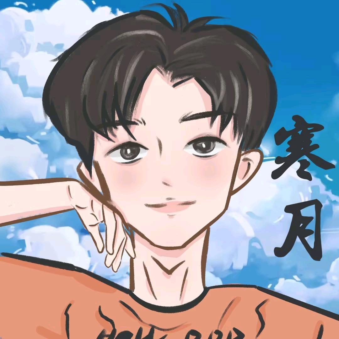 JJ寒月