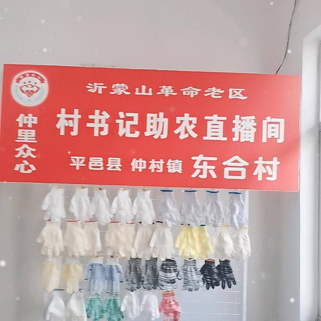 容发针纺精品市集