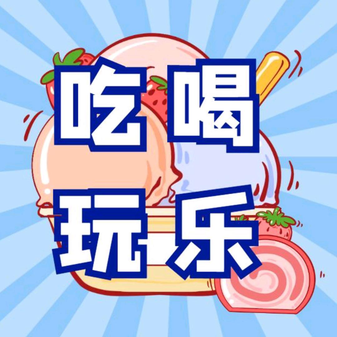 燕子团购推荐官