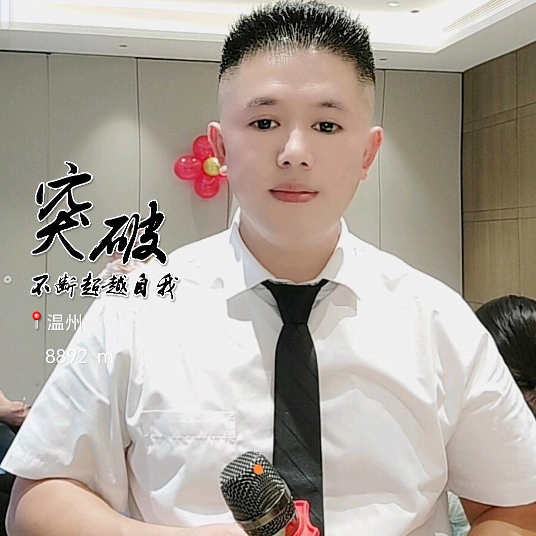主持人陈铭