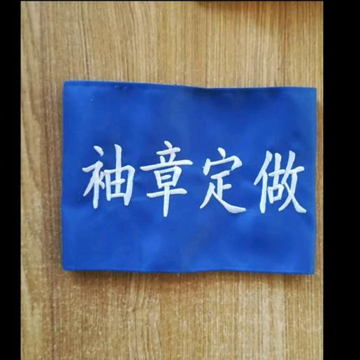 鹏飞孝套———厂家直销
