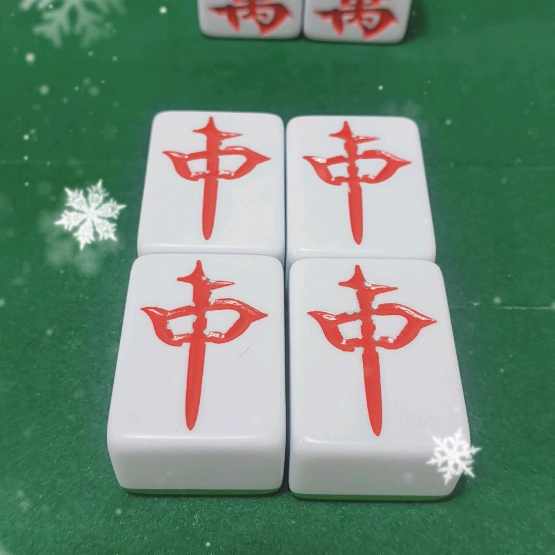 红姐麻将馆<厚街>