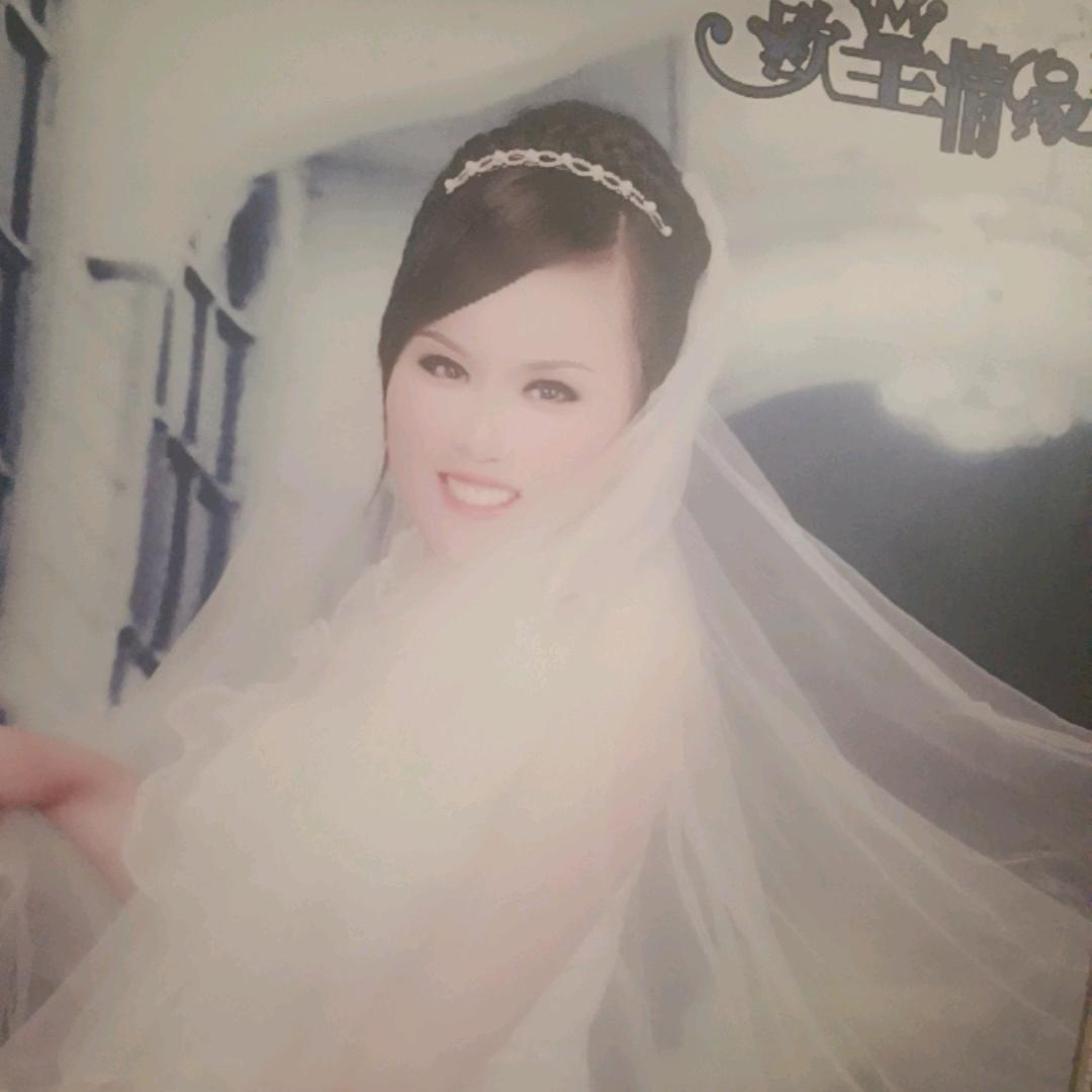 爱我一生一世