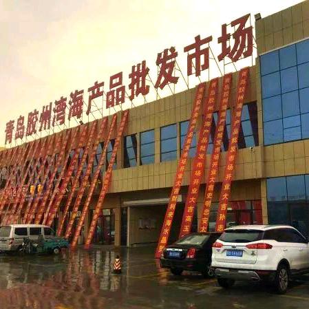 巩喜发财