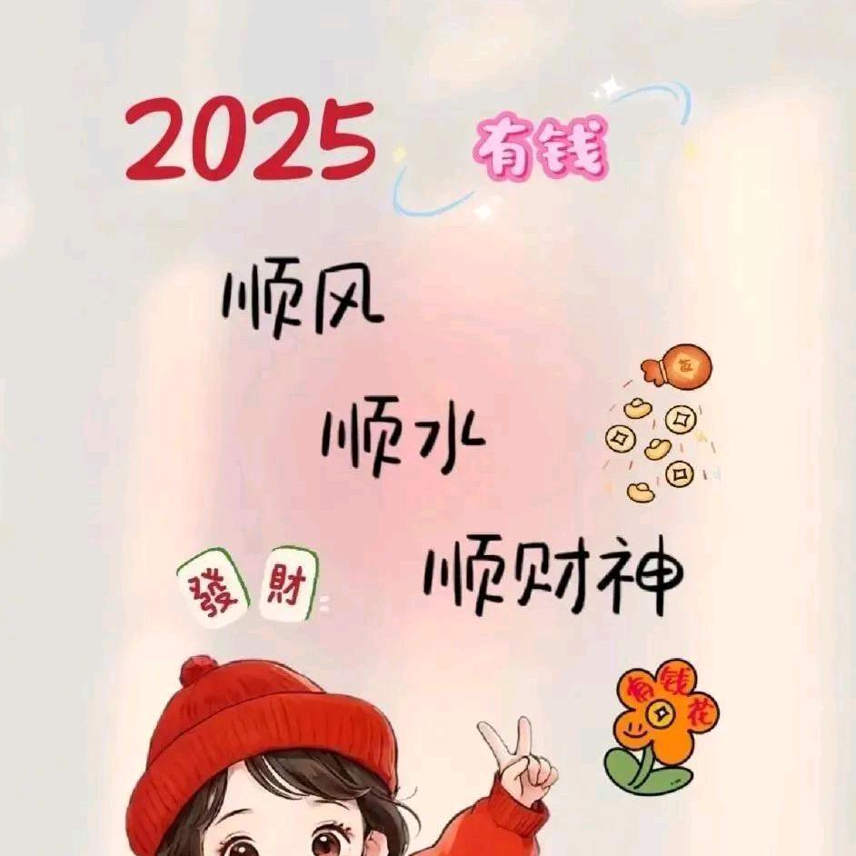 双木林