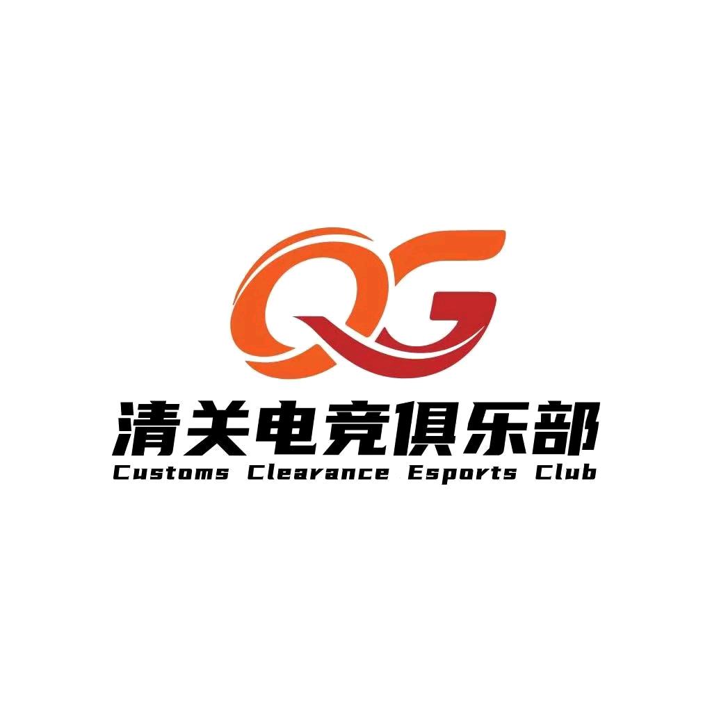 清关电竞.（三角洲行动）