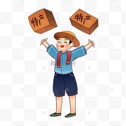 助农直播间