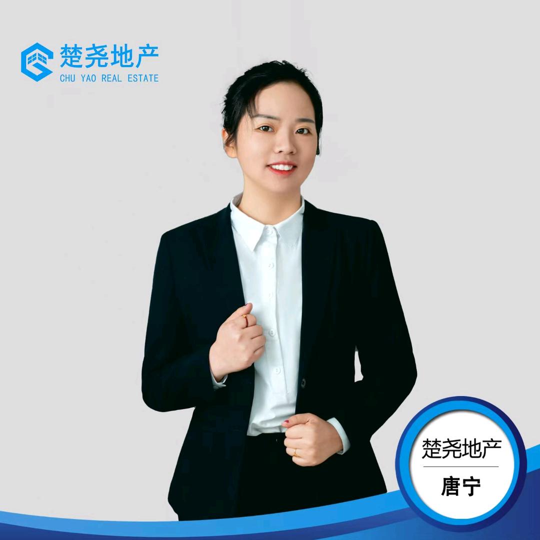 宁乡楚尧唐宁探房