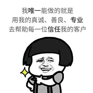 🦌鹿邑房屋中介帮你买房卖房租房、客