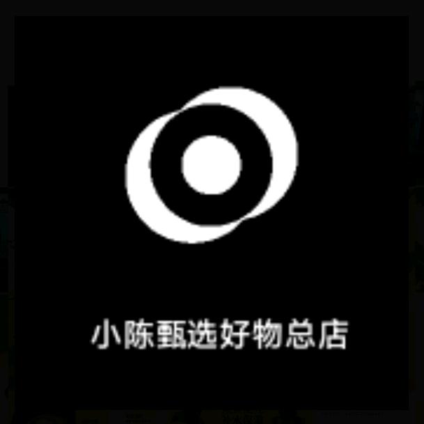 小陈甄选好货总店
