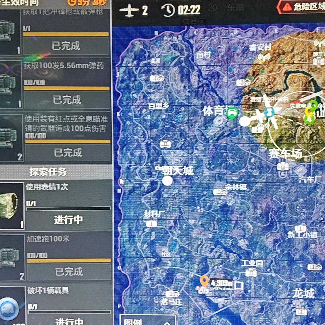 和平精英荣都迫击炮