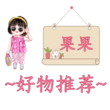 果宝甄选