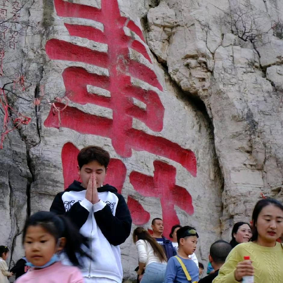 是文平