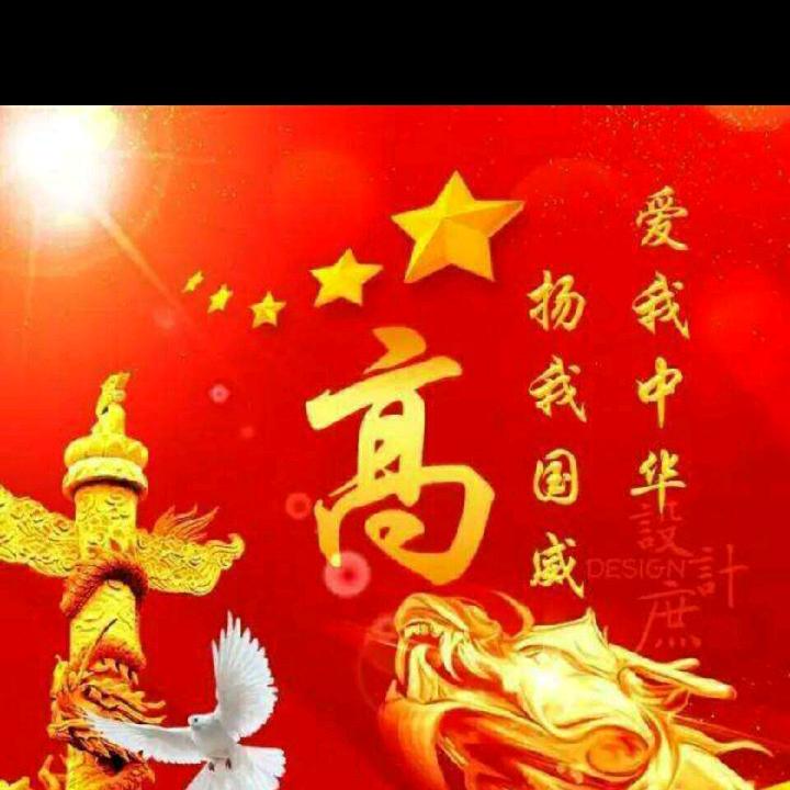 高卧云边听