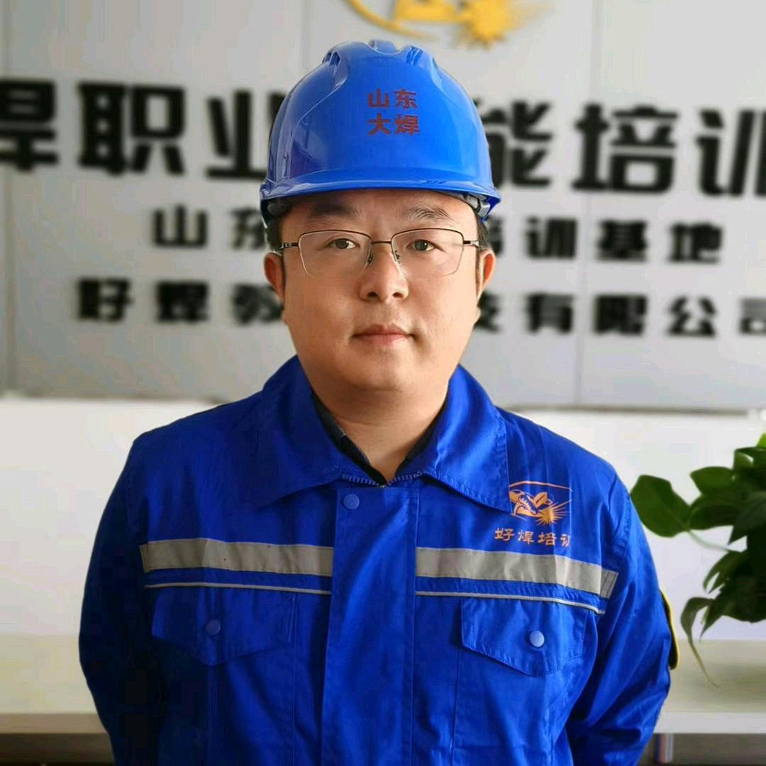 青岛黄岛焊工培训