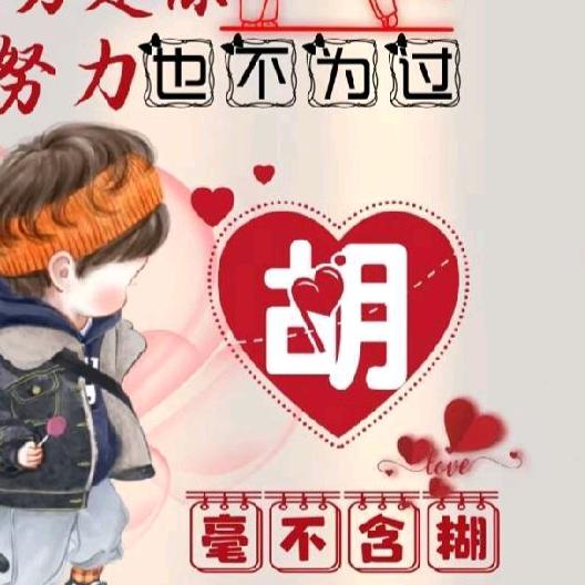 冰泪痕