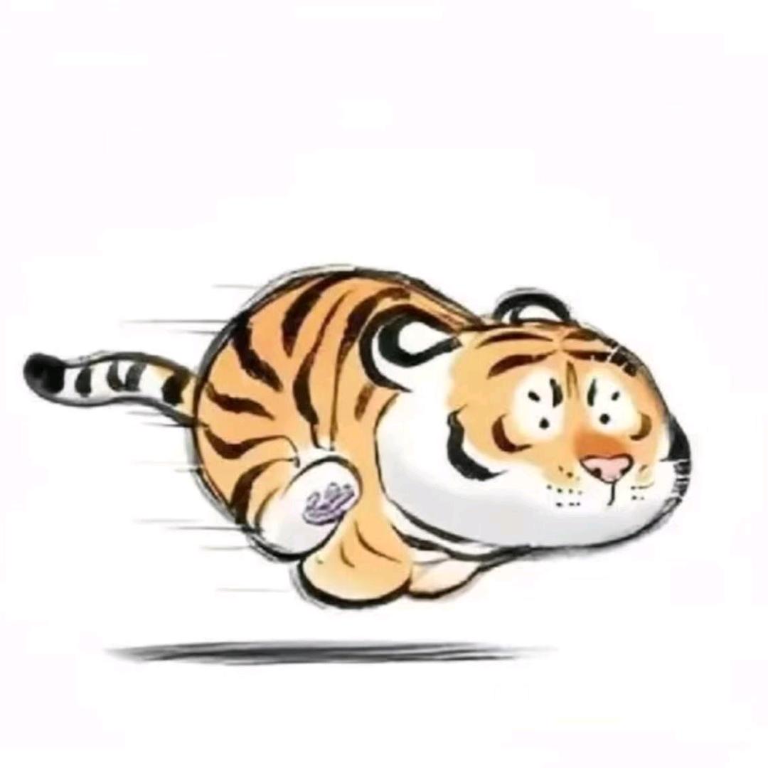 🐅