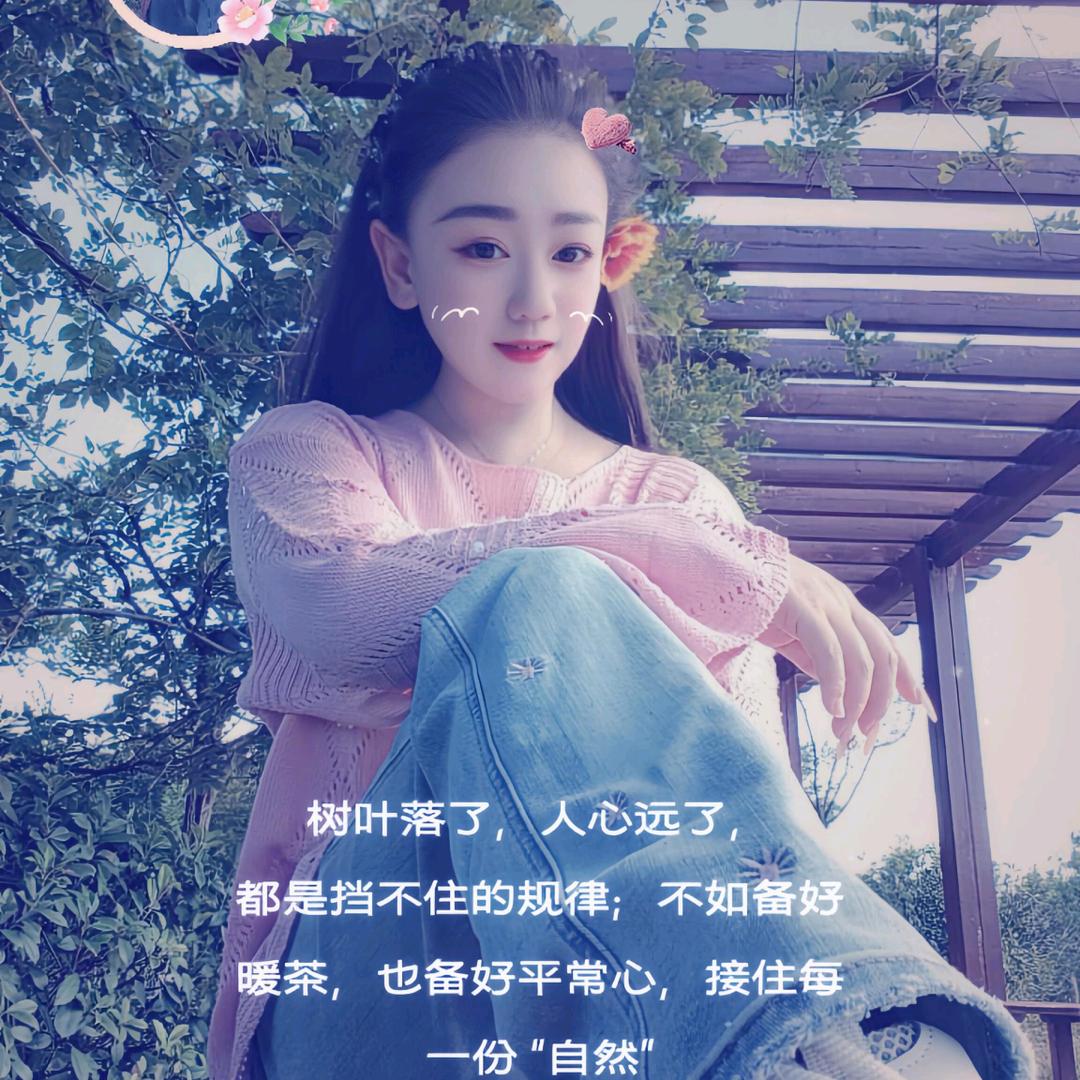 @娟丫头