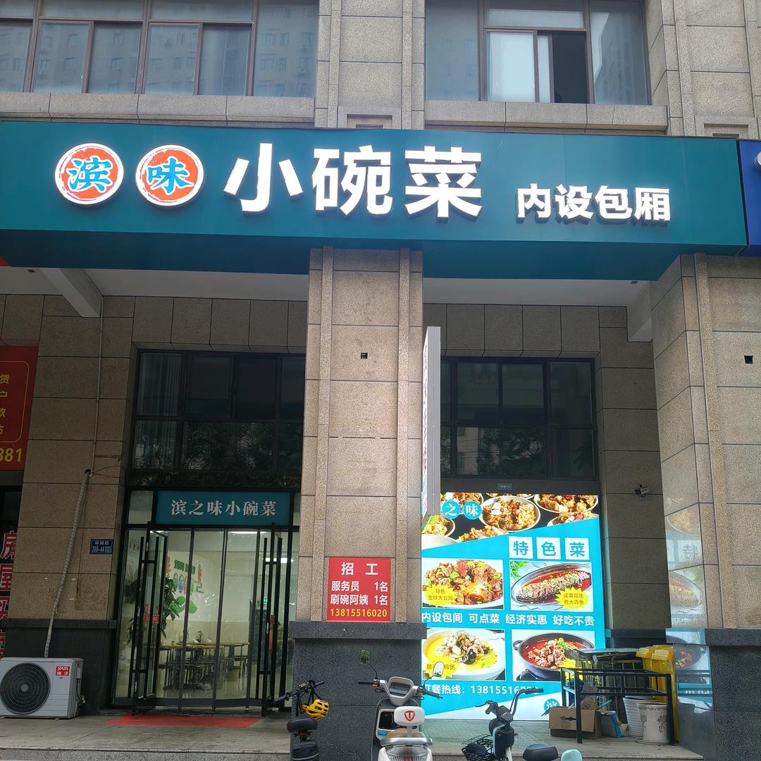 卖酒的小姐姐