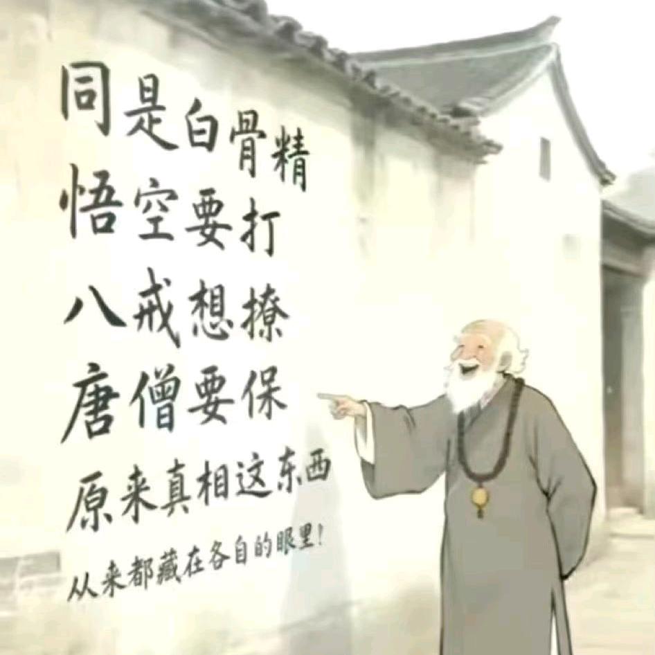 Doctor Li