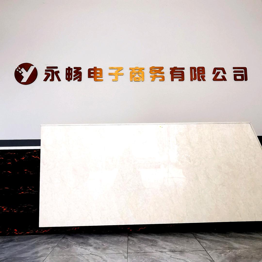 永畅环创客服外包