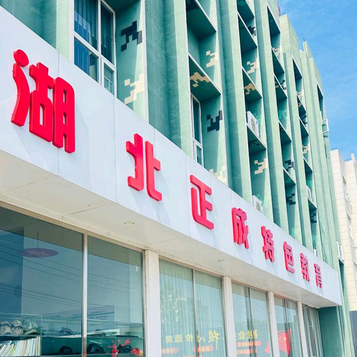 岳教官陪你成长