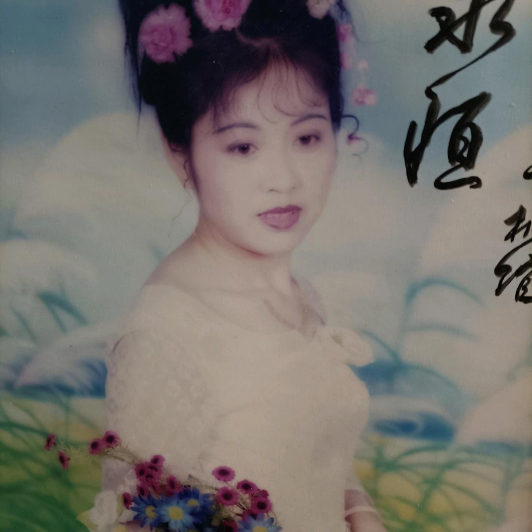 宝铃姐