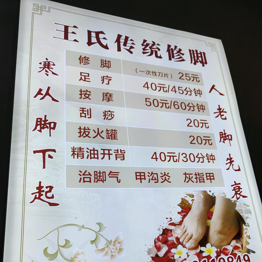 善良的一颗心