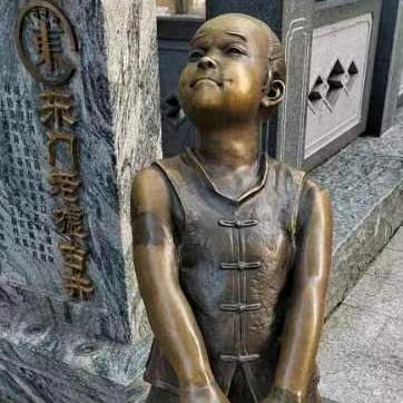 快乐三叔