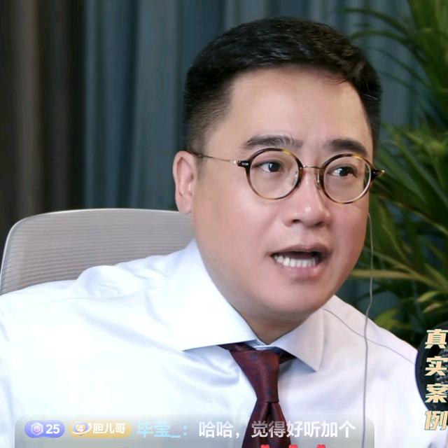 胆哥讲故事