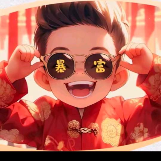 炽火火- 爆品穿搭