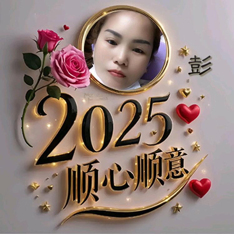 幸福给你看😎😎😎