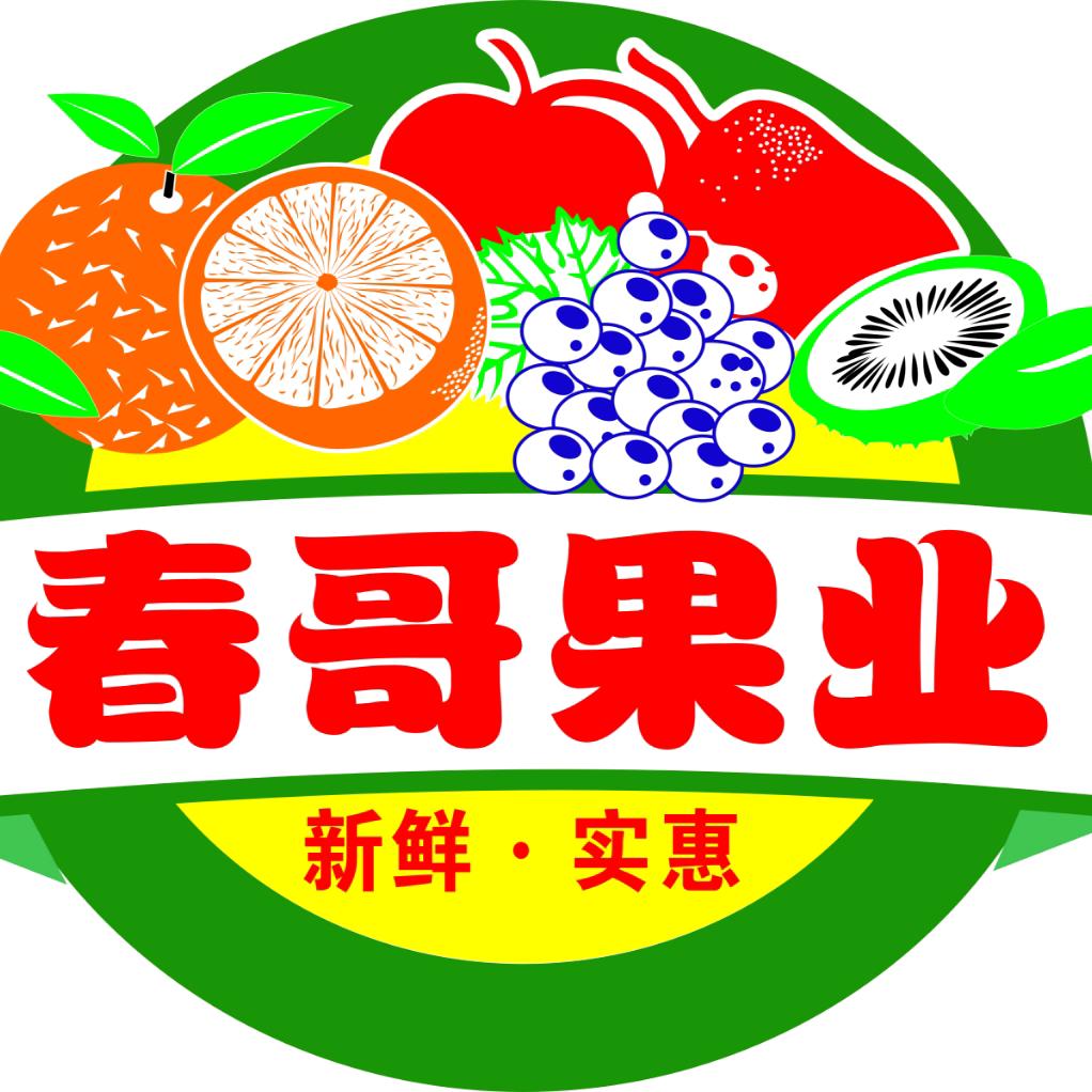 春哥果业农副产品批发零售官方号