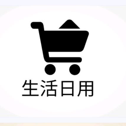 万家储仓
