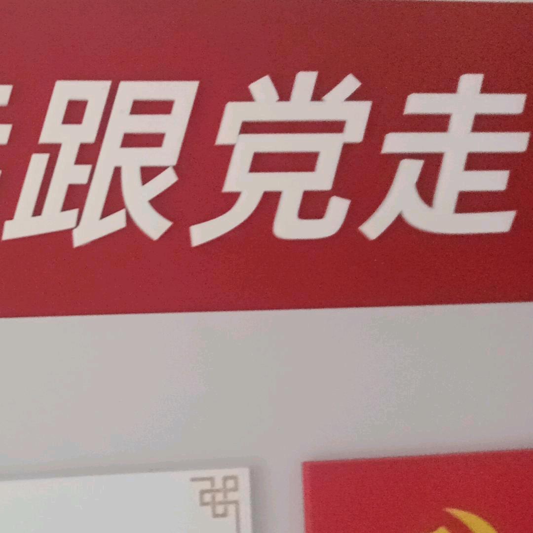 难忘的512，不跟无聊的人聊天