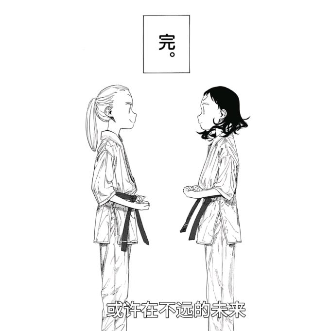 浪人