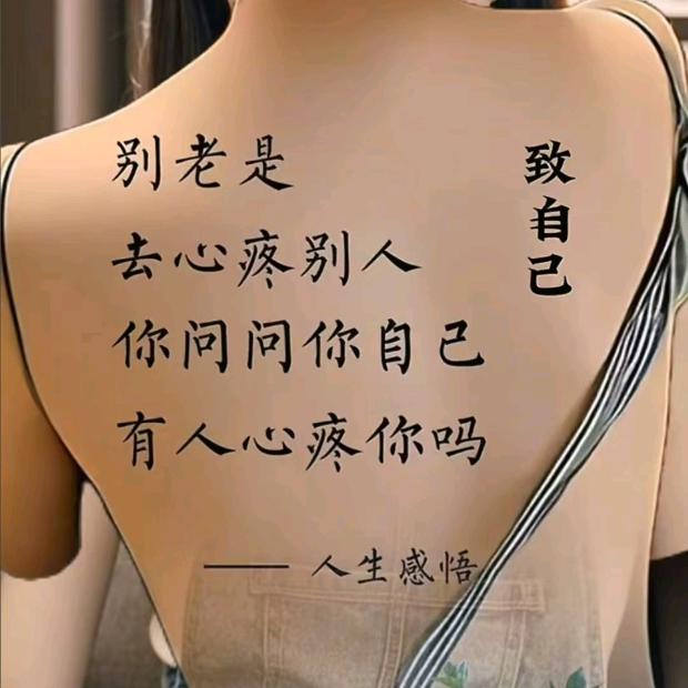 双木成林
